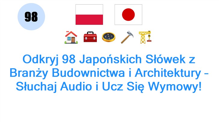 Odkryj 98 Japońskich Słówek z Branży Budownictwa i Architektury – Słuchaj Audio i Ucz Się Wymowy!